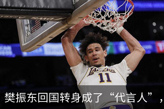 樊振东回国转身成了“代言人”，秘诀其实是这场比赛！